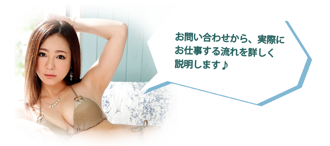 ウソ！？AVってこんな簡単なの？？やってみなきゃわからない！